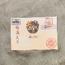 Azie box multi6.webp